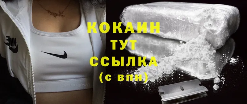 Cocaine 98%  Белово 