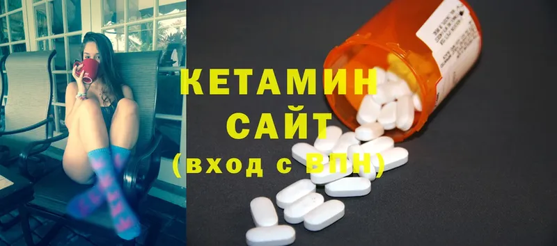 Кетамин ketamine  МЕГА ТОР  Белово 